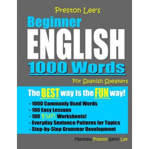 Preston Lee''s Beginner English 1000 Words For Spanish Speakers Paperback, Independently Published, 9781074224929