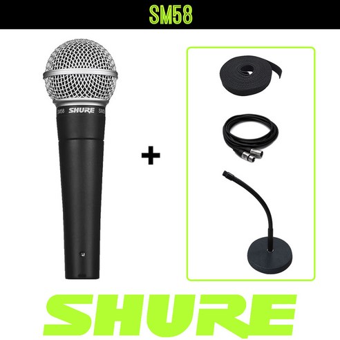 SHURE SM58K-LC 보컬용 유선 다이나믹 마이크 케이블 일자형 스탠드 패키지 [벨크로3M증정], SM58K-LC(스위치없음)+5M 케이블+일자형스탠드