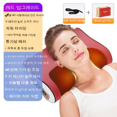 Tamina 발마사지기 경추 마사지 베개 어깨 멀티 마사지기 등 차량용 마사지 베개 전동주물러주기, 소천후 차량용 - 육건 블루그레이