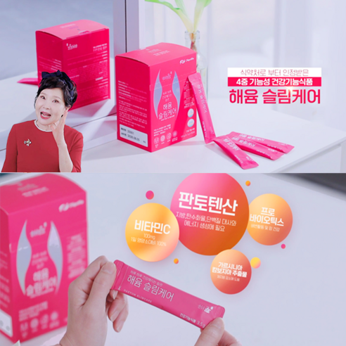 중년여성 건강을 한번에!! (체지방 배변 갱년기 피부 질 수면등) 해윰슬림케어(30포) 1박스, 1개, 30회분