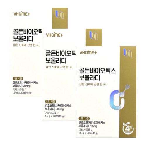 비타민하우스 골든바이오틱스 보울라디 3박스
