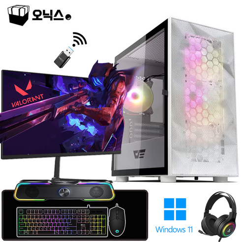 게이머를 위한 필수품: 오닉스PC 컴퓨터풀세트