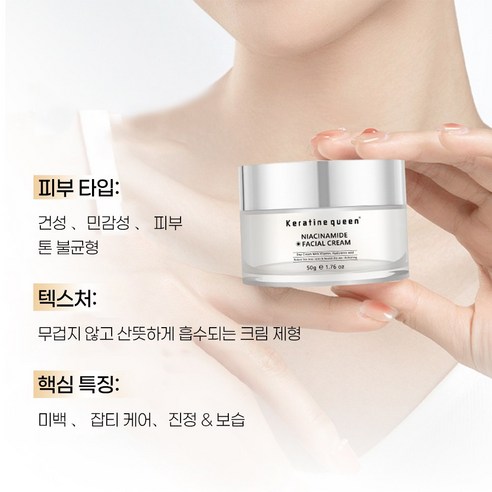 멜라논 기미종결 수분크림, 칙칙함은 안녕! 맑고 투명한 피부를 위한 선택