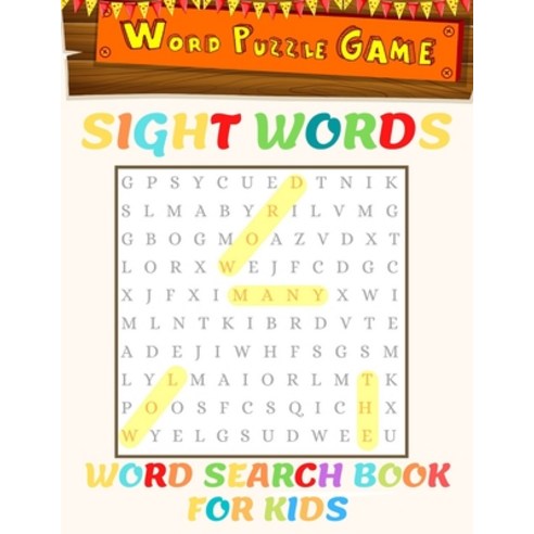 Sight Words Word Search Book for Kids: High Frequency Words