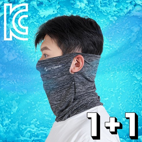 액티제노 야외활동 필수품 냉감소재 자외선차단 스포츠 쿨마스크 귀걸이형, 멜란지그레이