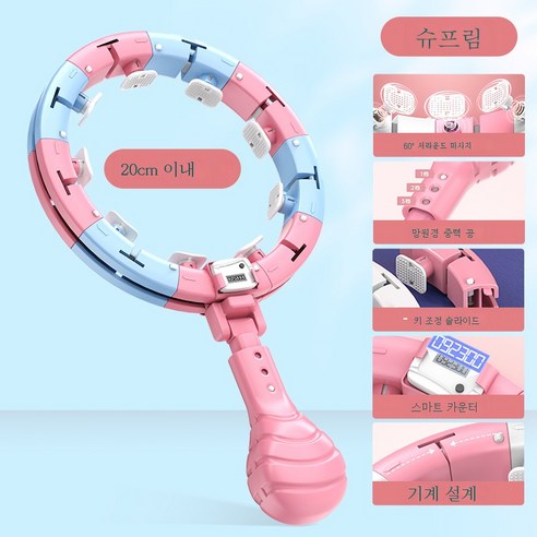 ZZJJC 홈카운트 스마트 훌라후프 안 빠져요 헬스 전용 여자 다이어트호리호리하고 허리와 뱃속이 신기하다., 스마트 훌라후프-[파우더]블루] 220근 적당해요내부