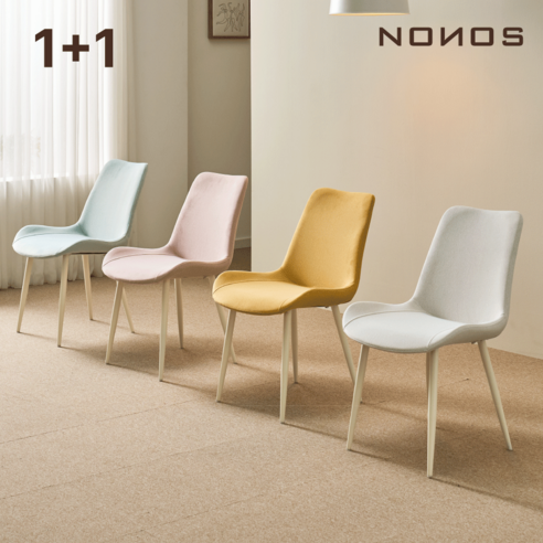 우리집 식탁, 카페처럼 만들어줄 마법의 의자 (feat. 핑크빛 행복) 패브릭식탁의자