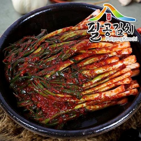 팔공 파김치 1kg, 1개