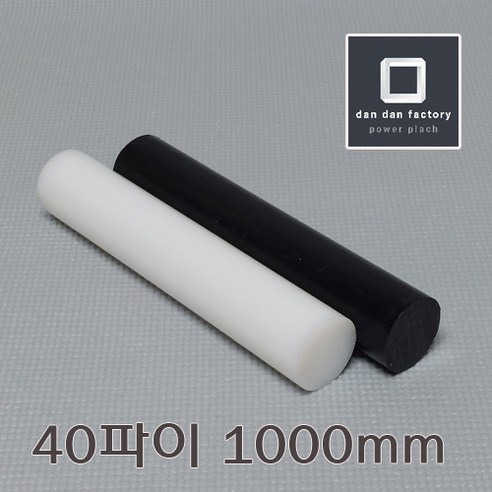 PE봉 40파이x1000mm 폴리에틸렌, 화이트, 1개