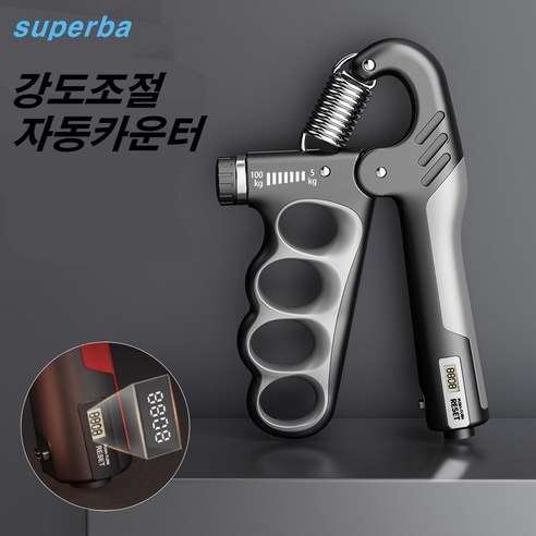 슈페르바 강도조절 5-100kg 전자계수 자동카운터 악력기, 그레이, 1개