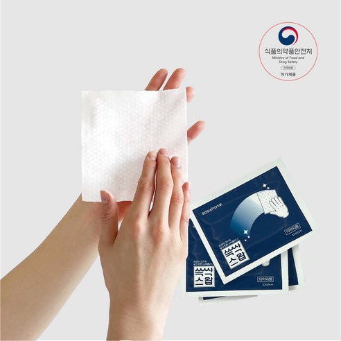 한뼘 쓱싹스왑: 넉넉한 크기로 안심 위생, 합리적인 가격으로 만나보세요!