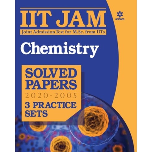 (영문도서) IIT JAM Chemistry Solved Paperback, Arihant Publication India L..., English, 9789324197900