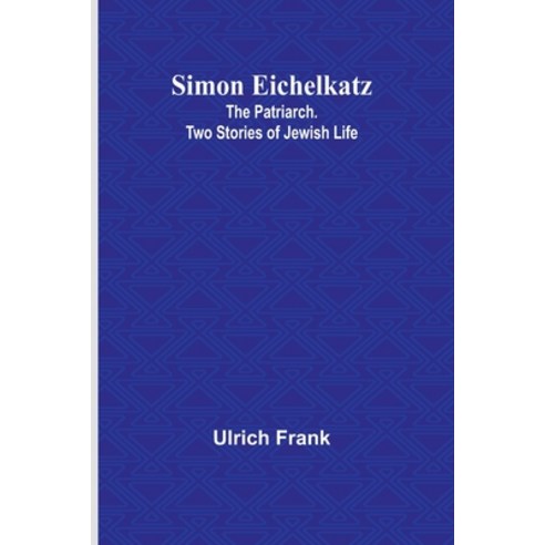(영문도서) Simon Eichelkatz; The Patriarch. Two Stories of Jewish Life Paperback, Alpha Edition, English, 9789357930451