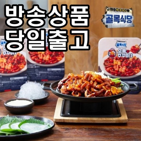 [홈쇼핑] [당일출고] 백종원의 골목식당 소풍온 쭈꾸미, 7개, 300g