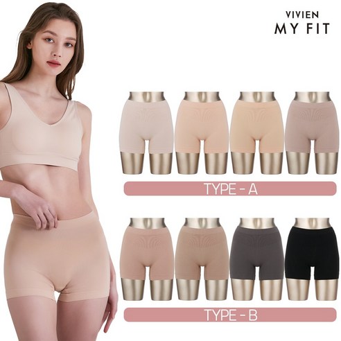 하루 종일 편안함을 선사하는 비비안 마이핏 오가닉 코튼 심리스 사각팬티: 섬세한 여성의 피부를 위한 선택 여자사각팬티