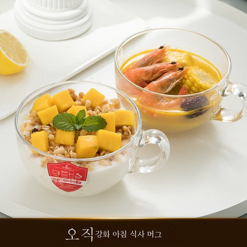 DFMEI 2 조각의 북유럽 차 컬러 유리 귀리 귀리 아침 컵 가정 내열 저항 숟가락 마크 컵이있는 대용량 밀크 컵, 템퍼링 된 아침 식사 컵 2 개