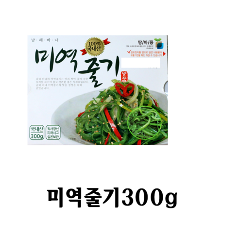 대복식품 땅바풍 완도산 염장 미역줄기 300gX12개무료배송 - 건미역 | 쿠팡