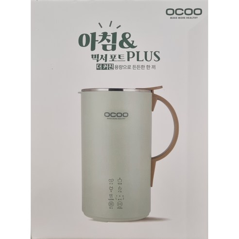 오쿠 신제품 600ml 대용량 두유제조기 그린 (코스트코)