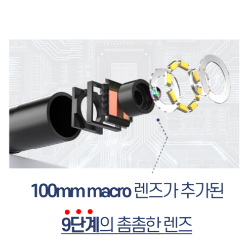 배관 문제 해결의 혁신