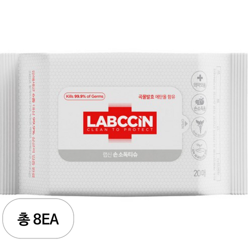 랩신 손소독티슈, 8개, 20개입