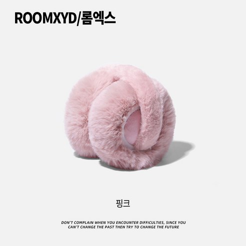 Roomxyd 겨울엔 털귀마개 방한 귀도리 도톰 페이크 밍크 보온 여성 감성 겨울아이템