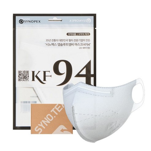 시노텍스 KF94마스크 앱솔루트MB 마스크 안전하고 숨쉬기 편한 사이즈 50매, MB화이트중형(M) 50매
