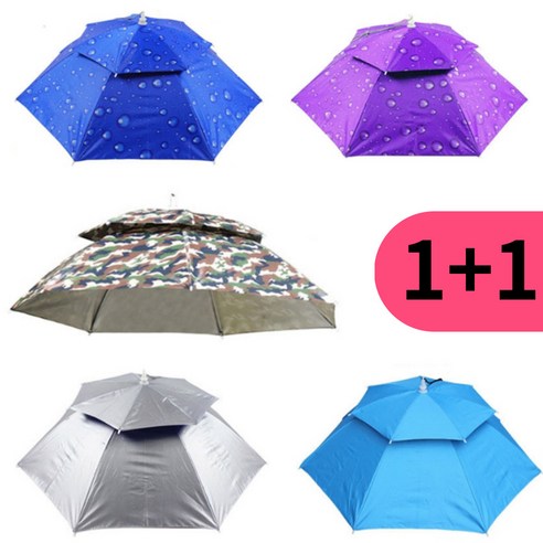 1+1 우산모자 편한 머리에쓰는우산 낚시 모자우산, ax65 물방울블루, ax65 밀리터리