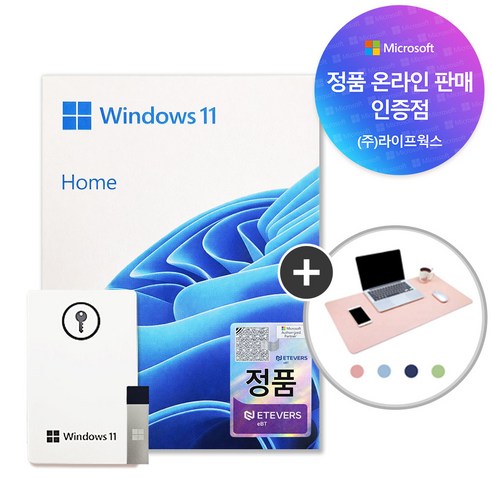 [한국정품인증점] 마이크로소프트 윈도우11 Home FPP 처음사용자용 정품인증키 USB 포함 MS Windows11 Home + 마우스 장패드