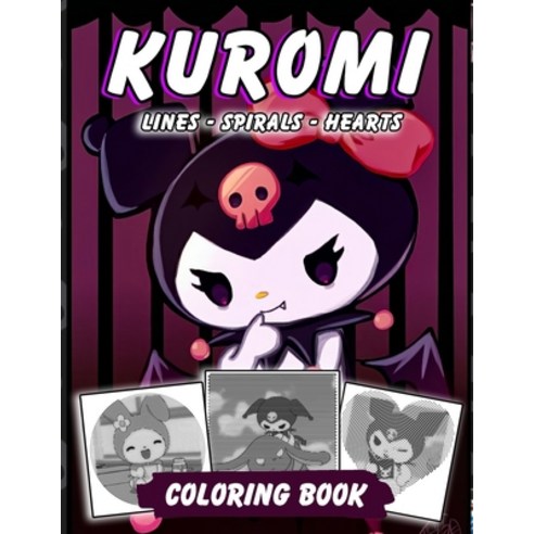 Kuromi Lines Spirals Hearts Coloring Book Paperback, Independently Published, English, 9798738864803