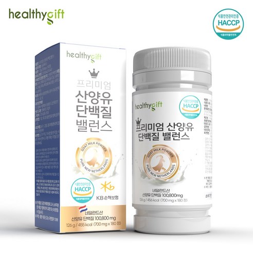 건강한 관절과 뼈를 위한 산양유 단백질 보충제