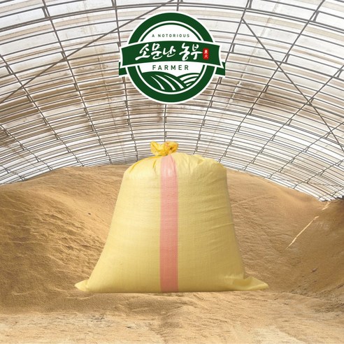 소문난농부 프리미엄 왕겨: 품질과 효능을 동시에 왕겨