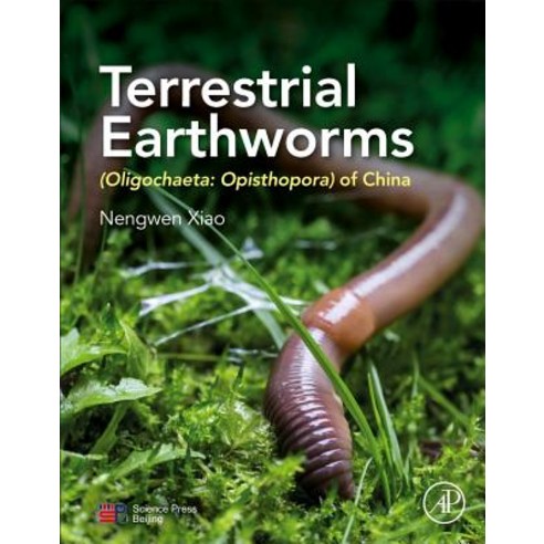 (영문도서) Terrestrial Earthworms (Oligochaeta: Opisthopora) of China Paperback, Academic Press, English, 9780128155875