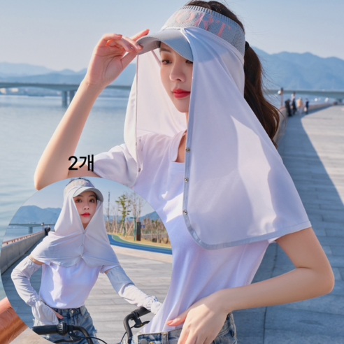 르쏘 얼굴 햇빛가리개 목가리개 긴타입 1개 2개, 연그레이+연그레이