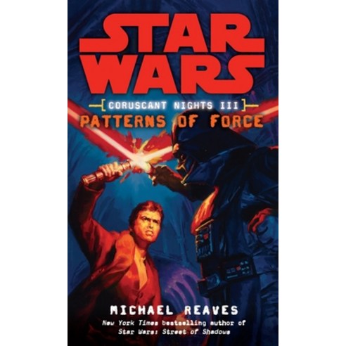(영문도서) Patterns of Force: Star Wars Legends (Coruscant Nights Book III) Mass Market Paperbound, Random House Worlds, English, 9780345477583