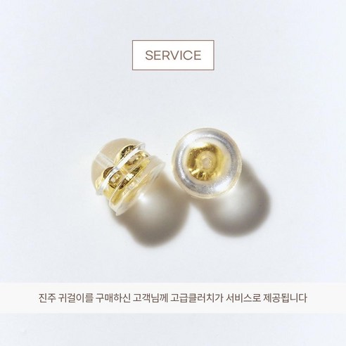 세르쯔 14K 도금 스와로브스키 진주 귀걸이