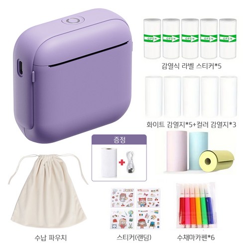 미니 무선 라벨프린터 고화질 감열식 가정용 휴대용 라벨기, 1개, 보라색