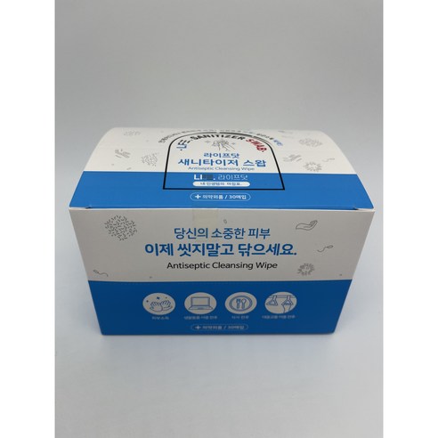 라이프닷 손소독 티슈: 휴대성과 위생, 소독 효과까지 갖춘 건강 필수품