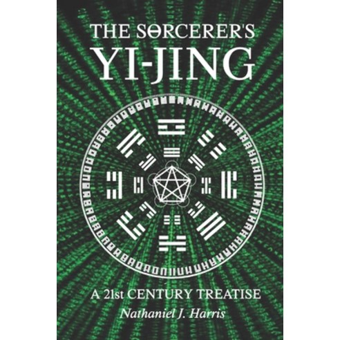 The S&#920;rcerer''s Yi-Jing: A 21st Century Treatise Paperback, Independently Published, English, 9798707532931