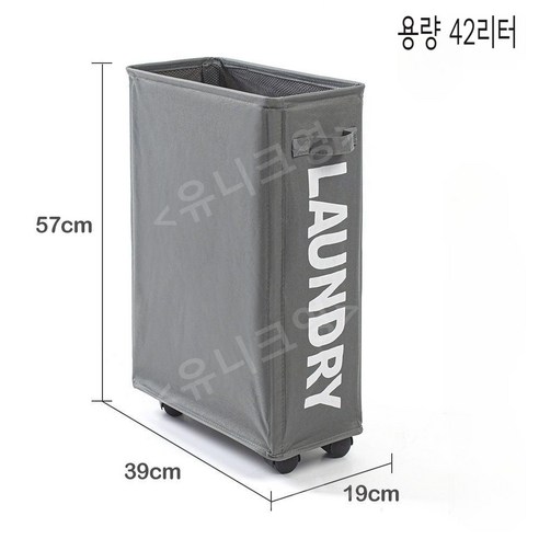 더디테일 초대용량 다용도 손잡이 빨래 보관함 통기성 좋은 메쉬 접이식 빨래통 바구니, 2개/세트 이동식세탁바구니 10 세탁 바구니 보관함 빨래통 빨래 세탁실 틈새 바퀴 이동식 휴대용, A.베이지