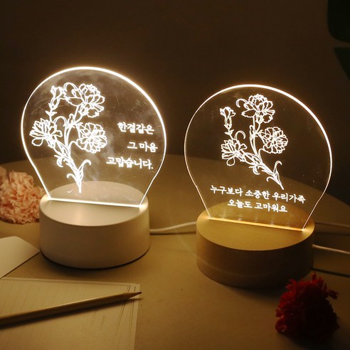 사랑과 감사를 담은 아름다운 어버이날 카네이션 무드등으로 부모님께 진심을 전하세요.