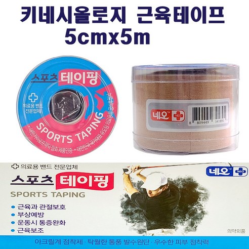 네오 스포츠테이핑(엠텍스) 5cm X 5M 근육 관절 보호, 12개, 1개