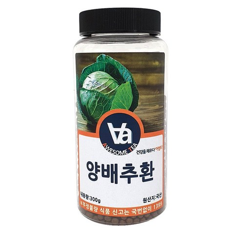 어썸티 국산 양배추환