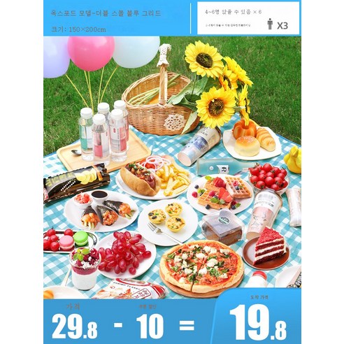 DFMWI.피크닉 매트.Picnic mat.--야외 피크닉 매트 캠핑 야취 방습 매트 휴대용 방석에 방수 피크닉 천 야유회 텐트 바닥 매트, 작은블루그1.5*2M