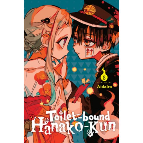 (영문도서) Toilet-Bound Hanako-Kun Vol. 8 Paperback, Yen Press, English, 9781975311407