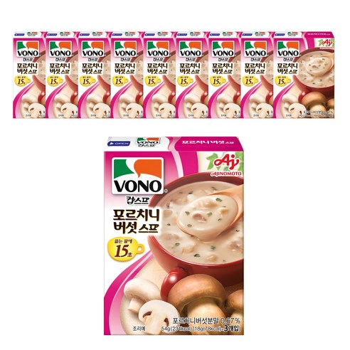 보노 포르치니 버섯스프