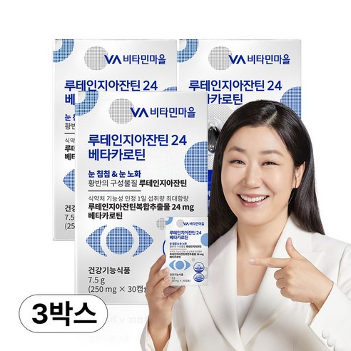 비타민마을 루테인지아잔틴 24 베타카로틴, 3개, 30정