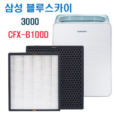 삼성공기청정기 AX40H5000GMD 삼성 블루스카이 CFX-B100D 3000 필터