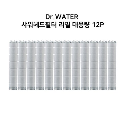 닥터워터 필터샤워헤드 리필, 12개, 무향