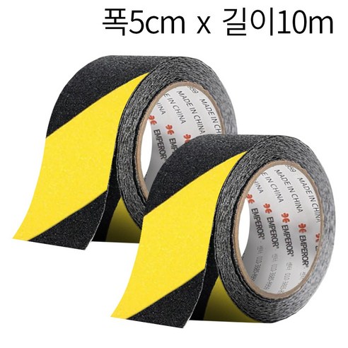 미끄럼방지 테이프 논슬립 계단 바닥 사포, 1세트, 검정노랑