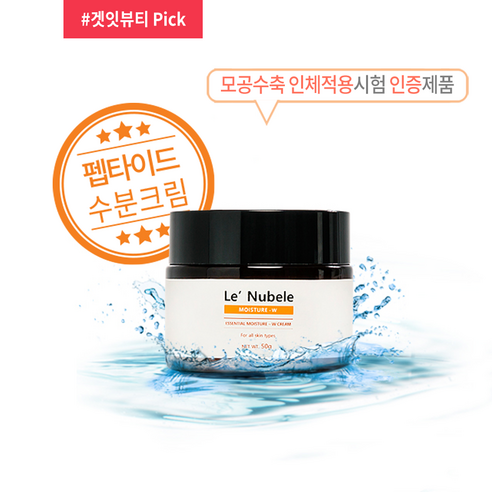 르누베르 르누베르 에센셜 모이스처 더블유 크림, 1개